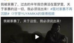 爆料渣男的视频怎么做,视频爆料揭露惊人事实