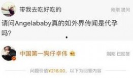 蒋小燕最新爆料,揭秘娱乐圈惊人内幕！