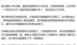 星期二娱乐爆料