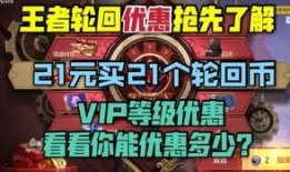 王者轮回最新爆料,神秘爆料揭示全新英雄与史诗级变革