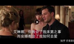 五十度灰完整在线观看,禁忌之恋的激情演绎