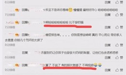 二姗好友爆料视频