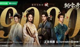 朝雪电视剧在线观看,冬日里的温暖情感之旅