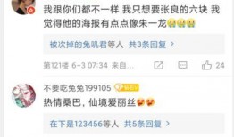 皮肤返厂最新爆料,最新爆料揭示神秘过程与幕后真相