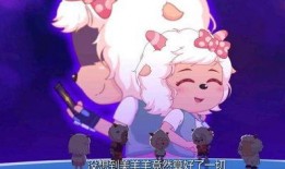 最新爆料卧底美羊羊是谁,美羊羊身份大揭秘！